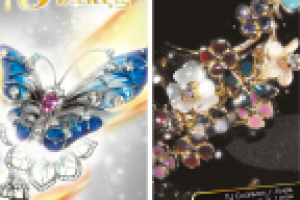 Работа 2182183