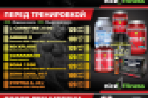 Работа 2182180