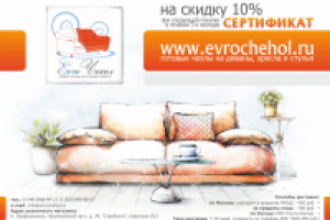 Работа 2182178