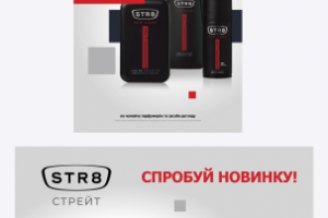 Брендирование окон магазинов. Шаблоны верт/гор ориентаций