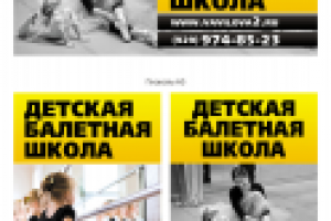 Работа 2182162