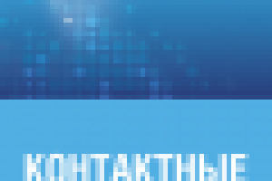 Оформление автомата по продаже линз