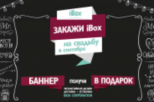 Новостное изображение для вк