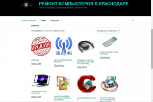 Сайт на WordPress