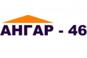 Ангар46