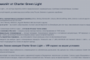 Бизнес-авиация. Статья на главную