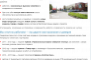 Завод окон. Страница "О производстве"