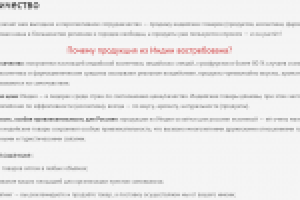 Indbay — сотрудничество