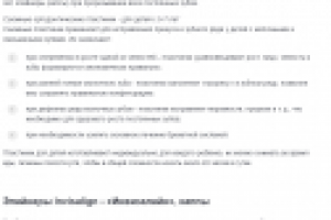 Виды ортодонтических систем для исправления прикуса у детей и по