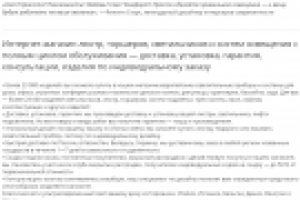 Магазин "Линия света", главная