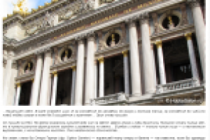 Опера Гарнье — история, интересные факты