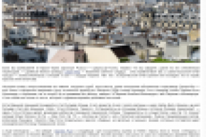 Холм Монмартр в Париже: история, личности, знаковые места