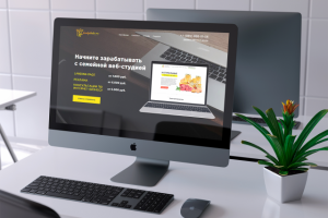 Лендинг для веб-студии