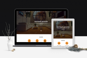 Лендинг для студии дизайна интерьера