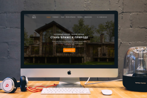 Лесной пейзаж