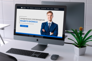 Главная страница юридического сайта