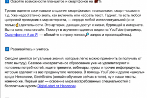 Поколение Х: гайд по выживанию