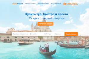 Работа 3354022