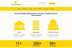 Работа 3340487