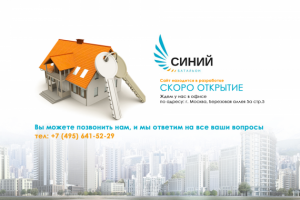 Работа 3513607