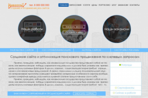 Работа 3434625