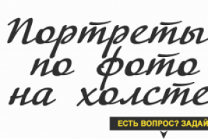 Обложка для группы Вконтакте  https://vk.com/wolkenprint
