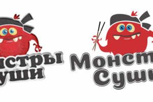 Монстры Суши