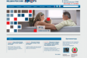 Новая Медиа Россия