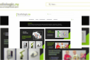 Интернет магазин Scoliomachines