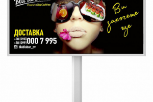 Баннер для суши-бара 2