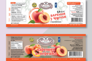 Этикетка на варенье