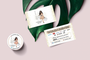 Визитка и наклейка для магазина одежды