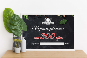 Сертификат для ресторана