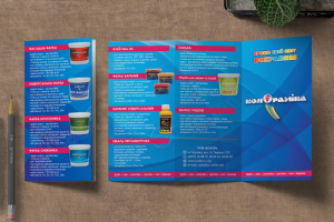 Буклет Колорамика