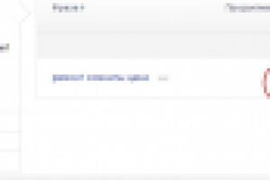 Объявление с CTR 19%!