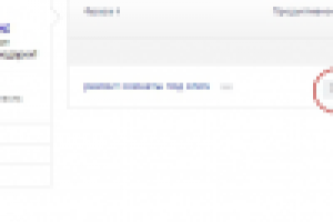 Объявление с CTR 10%!
