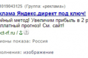 Крутые заголовки!