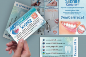 Работа 2851606