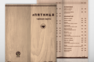 Работа 2851560