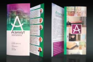 Работа 2851524