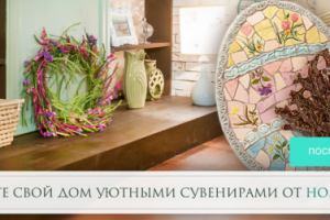 Работа 3253738