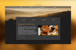 Йога-туры в Индию