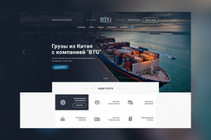 BTG - грузоперевозки