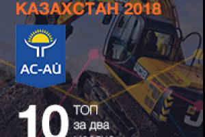 Работа 3620473