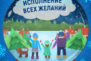 Сторис, новогодняя (гифка) для инстаграмм