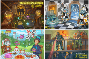 4 иллюстрации для квестов ( файл1)