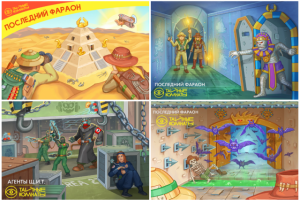 4 иллюстрации для квестов ( файл 2 )