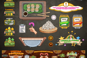 Сет графики для игры (1) Бюджет С2