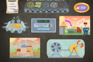 Сет графики для игры (3) Бюджет В2