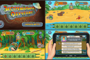 Сет графики для игры (4) Бюджет В1